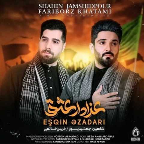 شاهین جمشیدپور کربلا