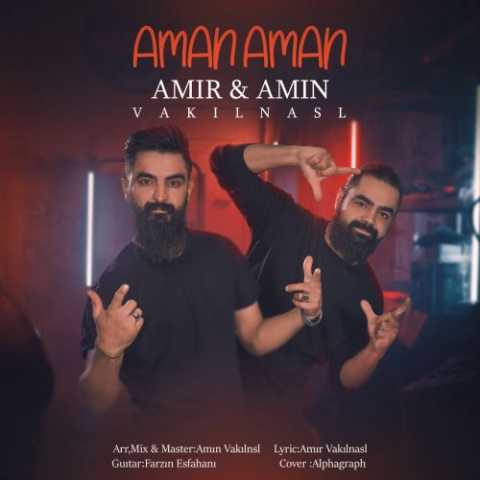 دانلود آهنگ امیر وکیل نسل آمان آمان امیر وکیل نسل آمان آمان