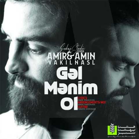 امیر وکیل نسل گل منیم اول 