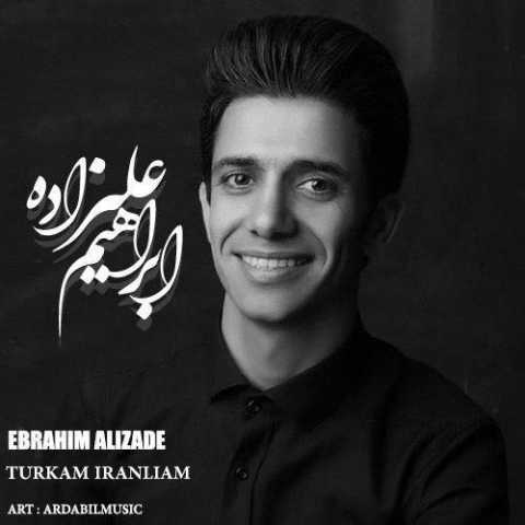 ابراهیم علیزاده  تورکم ایرانیام 