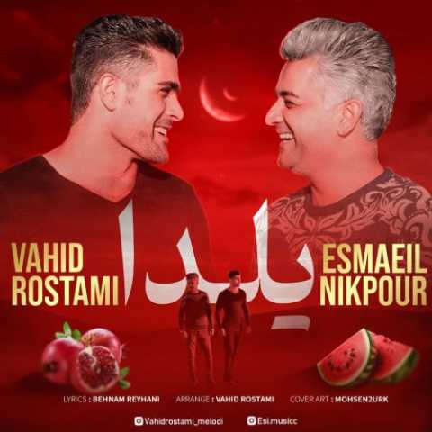اسماعیل نیکپور یلدا