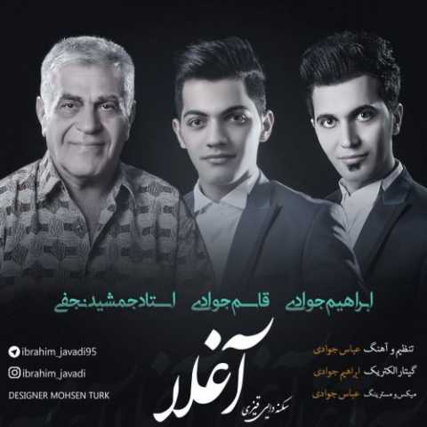 دانلود آهنگ جمشید نجفی آغلا (سکینه دایی قیزی) جمشید نجفی آغلا (سکینه دایی قیزی)