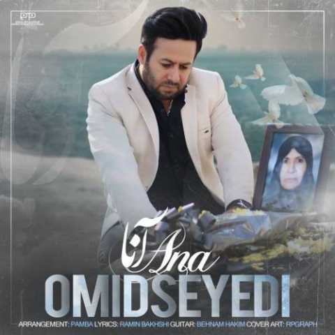 امید سیدی آنا 