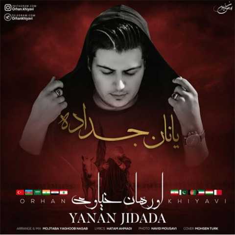 اورهان خیاوی یانان جداده 