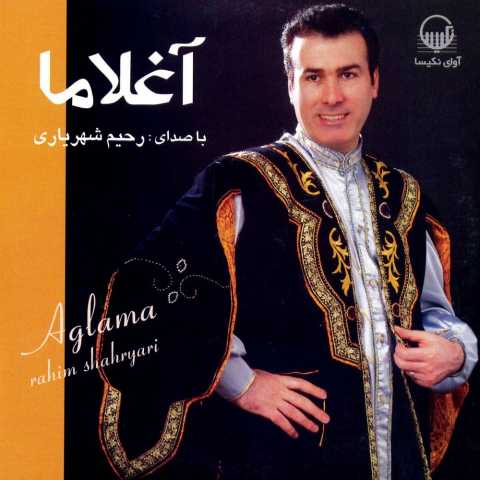 رحیم شهریاری یالاندی دونیا