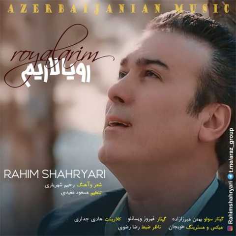دانلود آهنگ رحیم شهریاری رویالاریم رحیم شهریاری رویالاریم