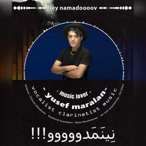 یوسف مارالان نینمدو 