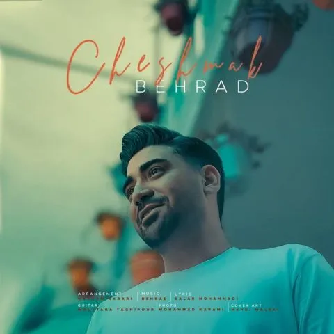 دانلود آهنگ چشمک بهراد بهراد چشمک