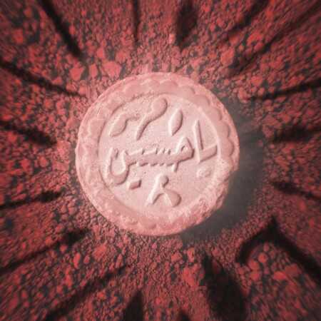 سلام حسین بی کسان عالم سلام حسین رفیق روز سختی