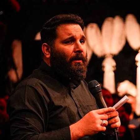 محمد حسین حدادیان ای علمدار حرم دست ما دامن تو