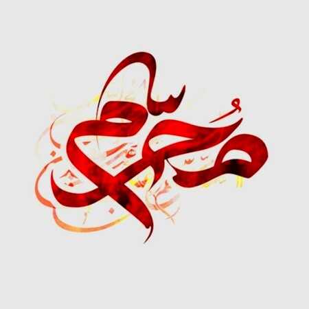 دانلود نوحه شب سوم محرم شب سوم محرم
