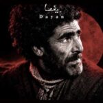 آهنگ دایان یغما