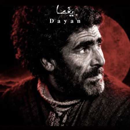 دانلود آهنگ دایان یغما دایان یغما