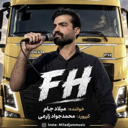 میلاد جام اف اچ