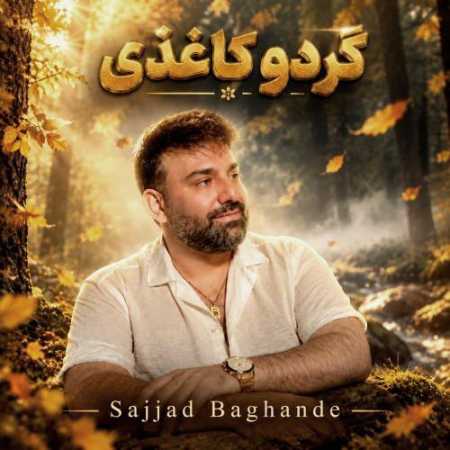 دانلود اهنگ سجاد باغنده گردو کاغذی سجاد باغنده گردو کاغذی
