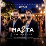 آهنگ دویار ما دوتا